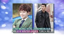 JANG KEUN SUK ARİRANG WORLD TV 14.01.2018