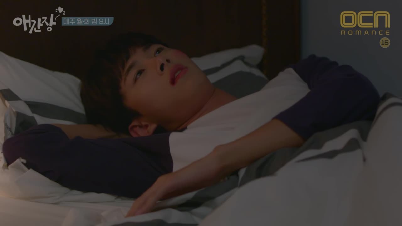 [4화 예고] 두근두근 심장 떨리는 하룻밤, 그 후 #꼬여가는_삼각관계