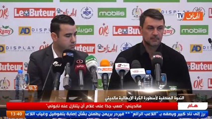 Conférence de presse Paolo Maldini - Ballon d'or - Algérie