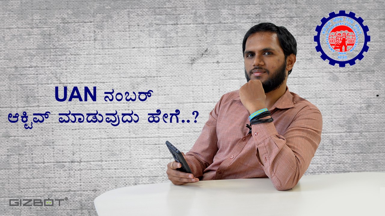 How to Activate UAN Number? KANNADA
