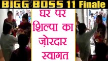 Bigg Boss 11: Shilpa Shinde gets GRAND WELCOME by FAMILY ; Watch Video | FilmiBeat