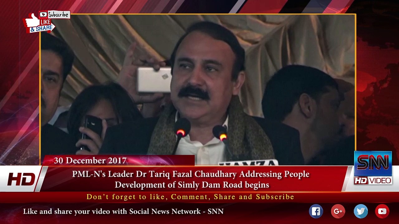 Dr Tariq Fazal Chaudhary on Development of Simly Dam Road begins