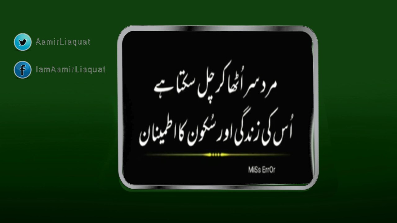 دوستی طویل کیسے ہو?  راز حل ہوگیا