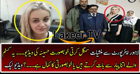 Custom Team Doing Photo shoot with Criminal GIRL