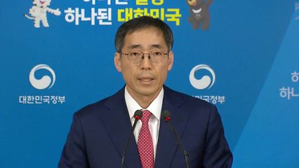 거래소 폐쇄 조율 필요...실명제 차질없이 추진 / YTN