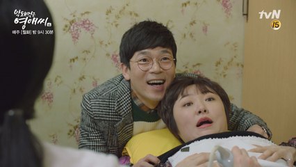 [14화 예고] 영애♥승준 부부싸움은 칼로 물 베기라더니..#부디꽃길만