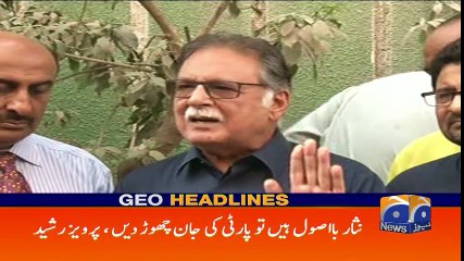 Geo Headlines - 07 PM 15 January 2018