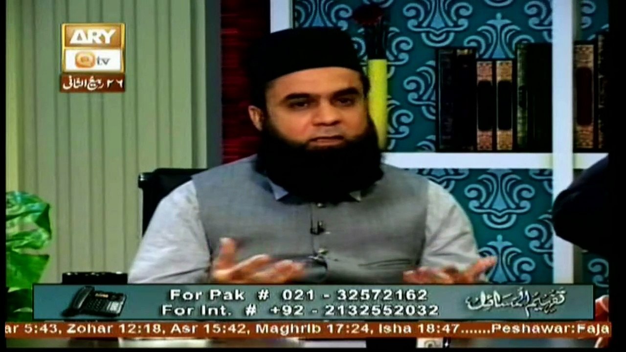 Tafheem ul Masail - Topic - Deen e Islam - Part 2