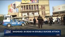 i24NEWS DESK | Baghdad: 38 dead in double suicide attack | Monday, January 15th 2018