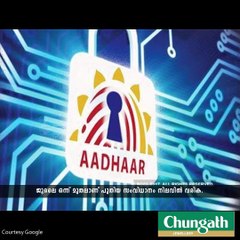 Your Aadhaar may now get another strong layer of security -- your face