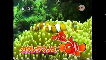 ポンキッキーズ２１ 2004.1.10 2