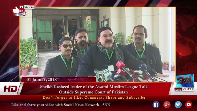 Sheikh Rasheed leader of the Awami Muslim League Talk Outside Supereme Court of Pakistan