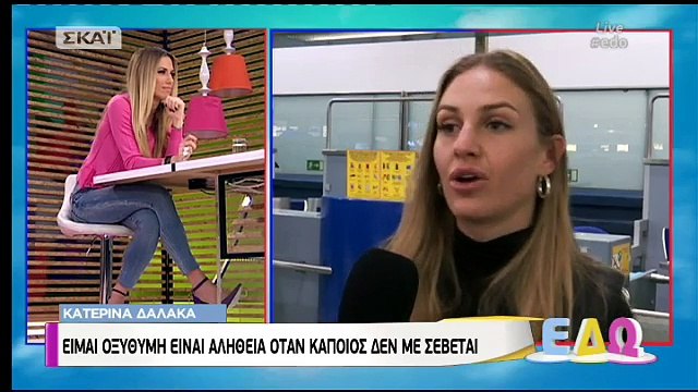 Survivor 2: Τι δήλωσαν οι Διάσημοι λίγο πριν αναχωρήσουν για τον Άγιο Δομίνικο