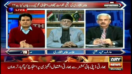 I think sicilian mafia should learn something from Nawaz Sharif, he is viler: Qadri