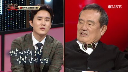 여자 아니었어??? 신유의 반전 목소리!