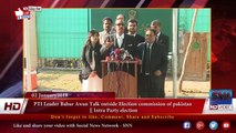 PTI Leader Babar Awan Talk outside ECP  || Intra Party election