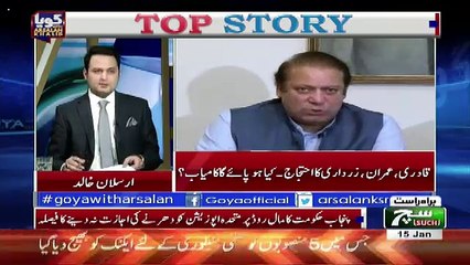 GOYA with Arsalan Khalid – 15th January 2018
