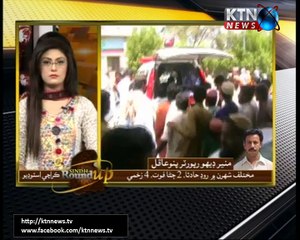 Sindh Round Up- 06 PM- 15th January 2018