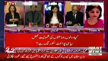 2 Vs 2 on Waqt News - 15th January 2018