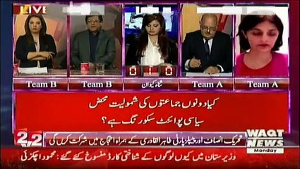 2 Vs 2 on Waqt News - 15th January 2018