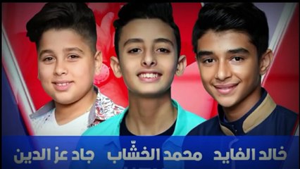 خالد الفايد _ تامر حسني يتعرض لموجة من السخرية والشتم بعد إقصائه للطفل خالد الفايد