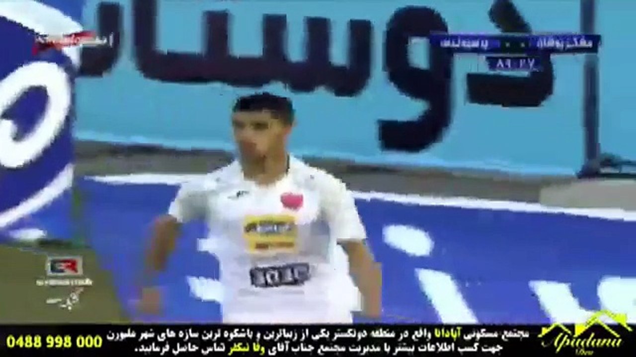 Siah Jamegan – Persepolis