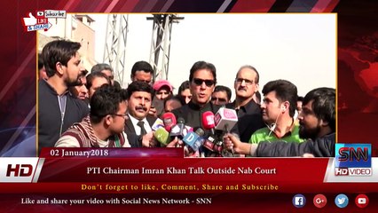 PTI Chairman Imran Khan Talk Outside Nab Court 01 January 2018