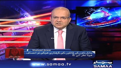 Nadeem Malik Live | SAMAA TV | 15 Jan 2018