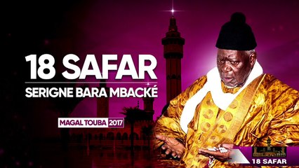 YOONU MAGAL 2017 - S. BARA MBACKE et S. S. MOKHTAR MBACKE