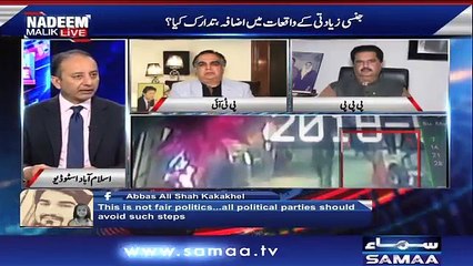 Nadeem Malik Live - 15th January 2018