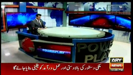 What do lawyers think about Nawaz Sharif's frequent 'attacks' on judiciary