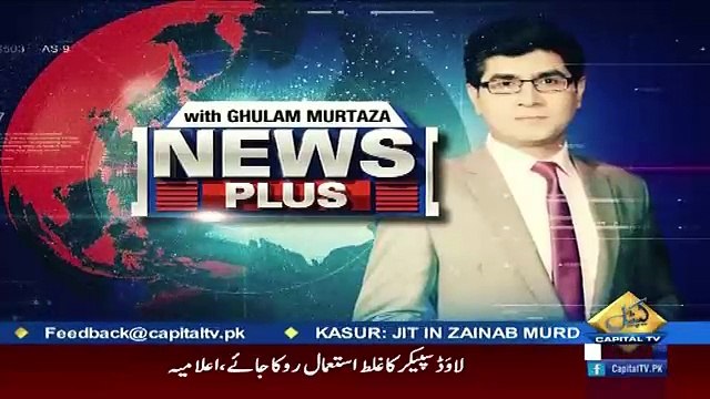News Plus – 15th January 2018
