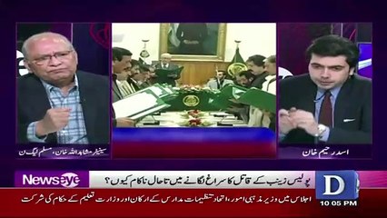NewsEye - 15th January 2018