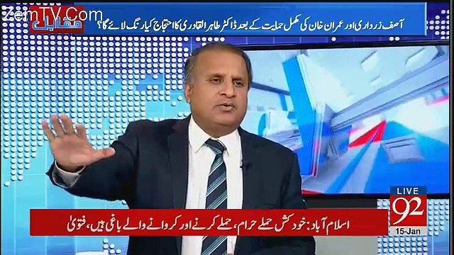 Muqabil - 15th January 2018