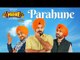 Ranjit Bawa: Parahune | Laavaan Phere | Roshan Prince | Rubina Bajwa | Latest Punjabi Movie Songs fun-online