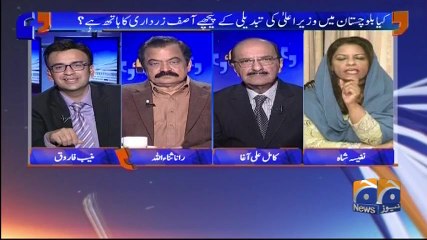Aapas Ki Baat - 15-January-2018