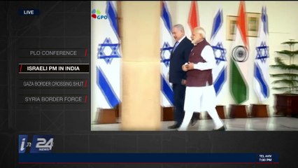 THE RUNDOWN | Palestinian leaders strategize new steps | Monday, January 15th 2018