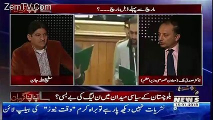 Apna Apna Gareban – 15th January 2018