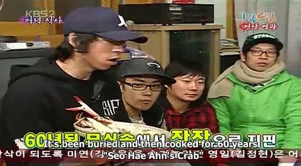 2D1N S01E39