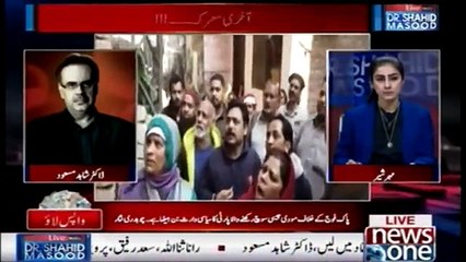 Whatever political status of Shahbaz Sharif is due to Chaudhry Nisar- Dr Shahid Masood