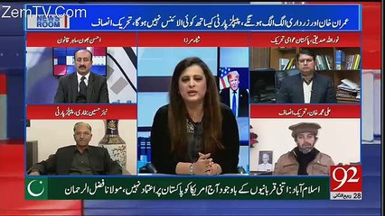 News Room - 15th January 2018