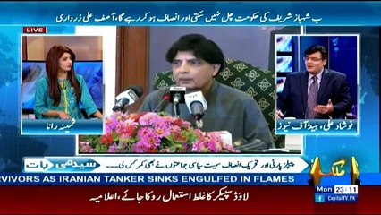 Seedhi Baat - 15th January 2018