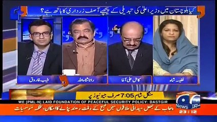 Aapas Ki Baat - 15th January 2018