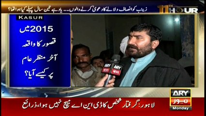 Complete facts behind Kasur tragedy
