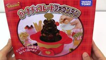 Chocolate Fountain Cooking Toy ～ チョコレートファウンテン クッキングトイ