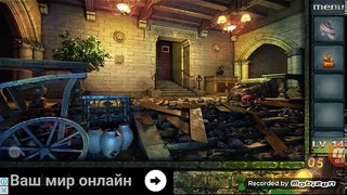 Escape Game 50 Rooms 2 Level 14 Walkthrough