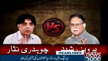 NewsONE Headlines 1AM | 16-Jan-2018