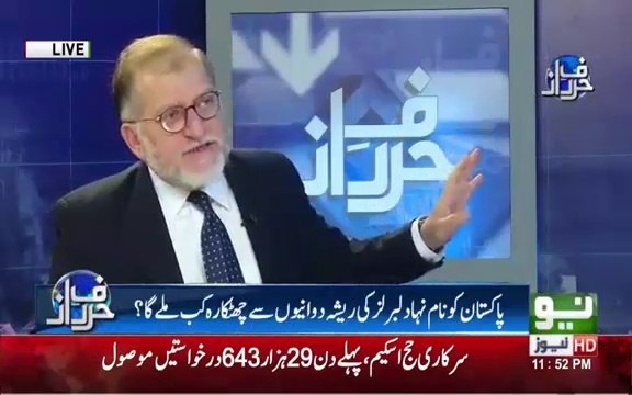 Sharm Aani Chahye Es Shakhs Ko - Orya Maqbool Jan Bashes Shehzad Roye