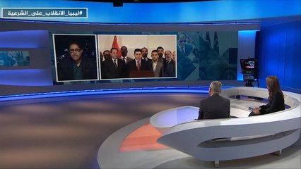 للقصة بقية- ليبيا.. الانقلاب على الشرعية