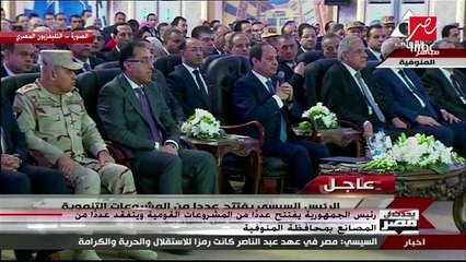 السيسي في رسالة للسودان وإثيوبيا